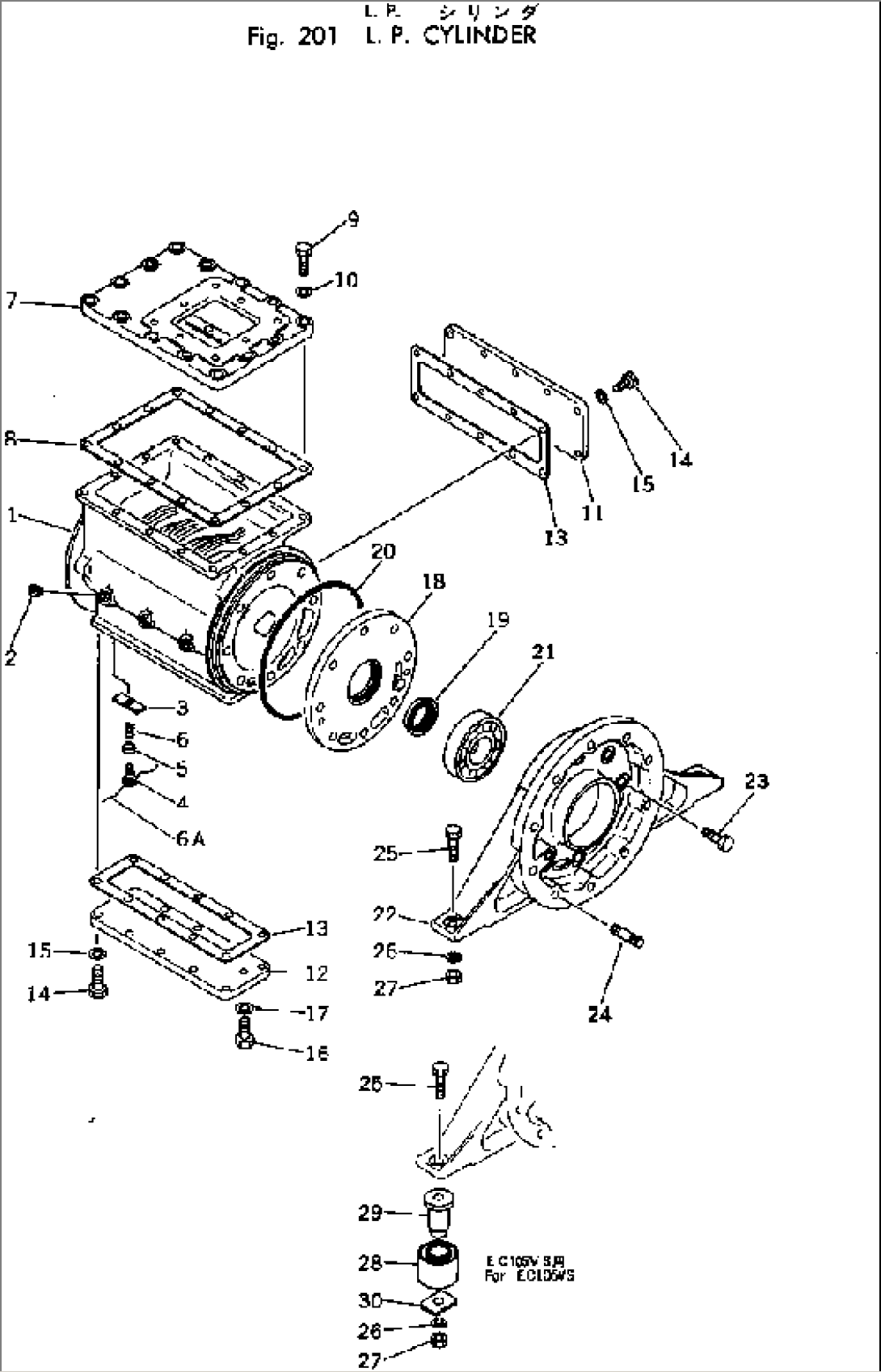 L.P. CYLINDER