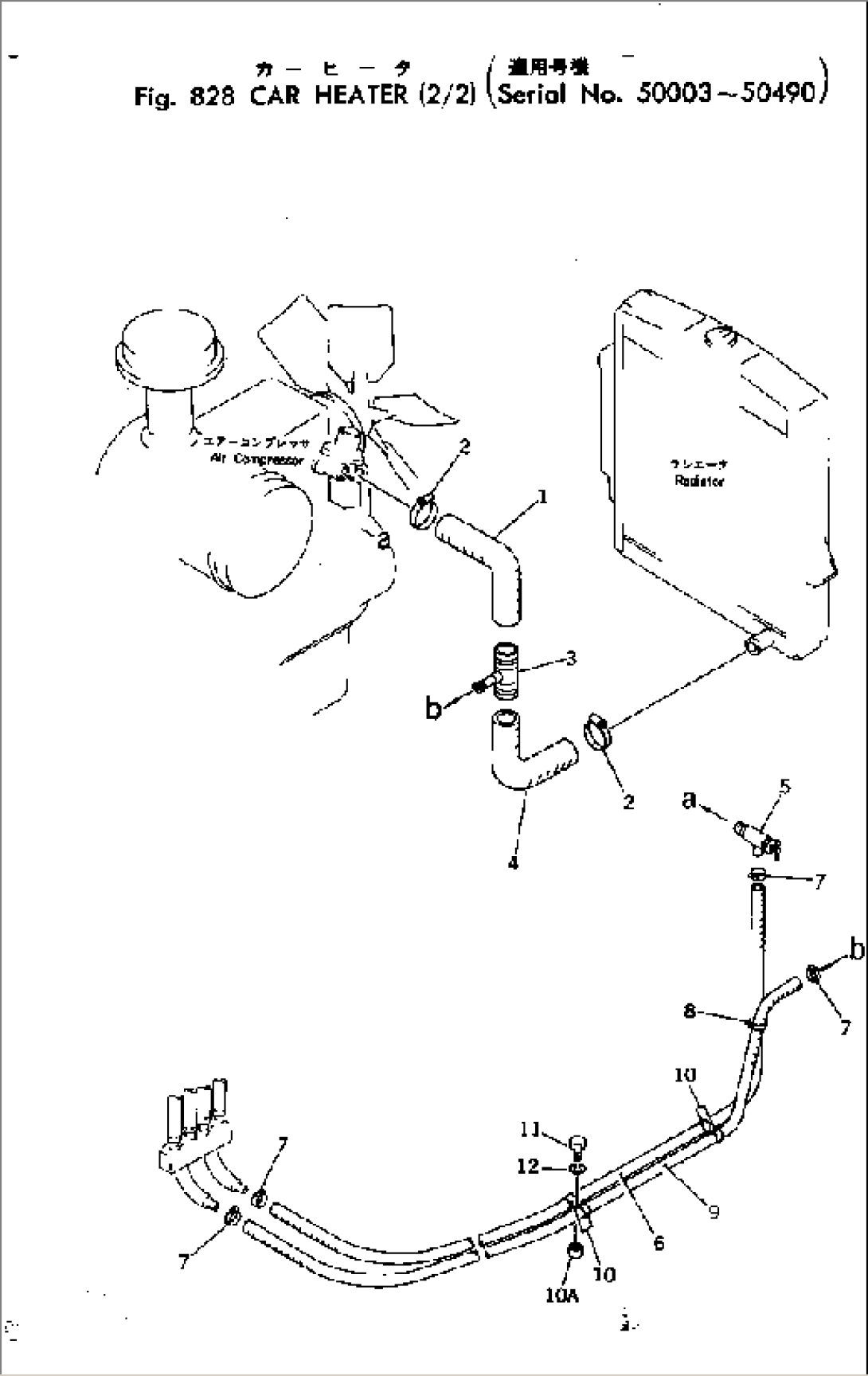 CAR HEATER (2/2)(#50003-50490)