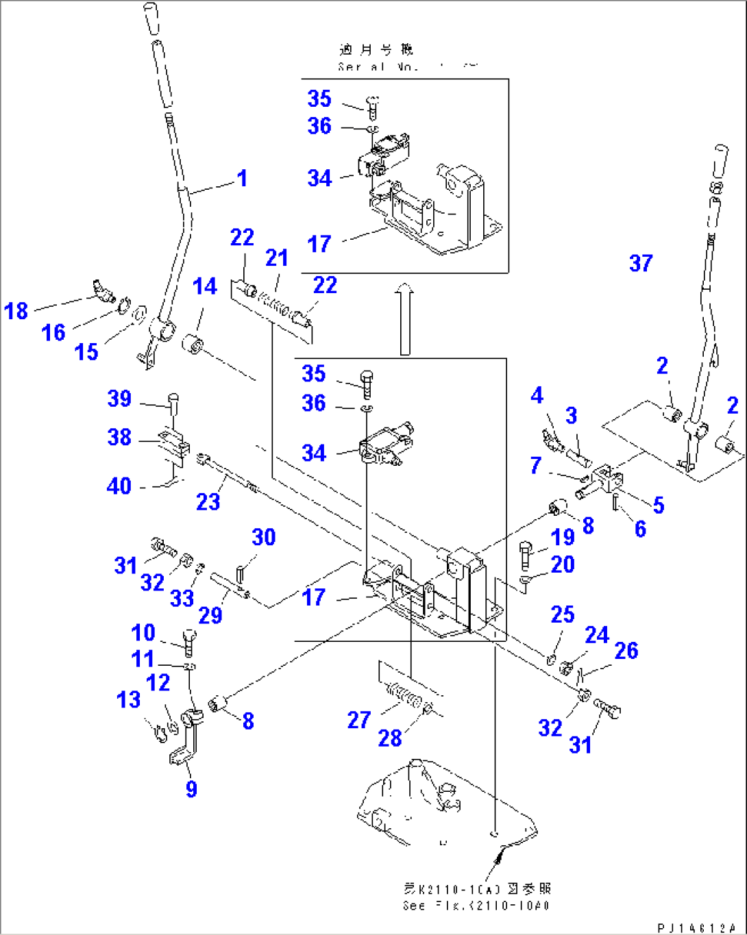 HOOK AND HI-LOW CONTROL LEVER LINKAGE