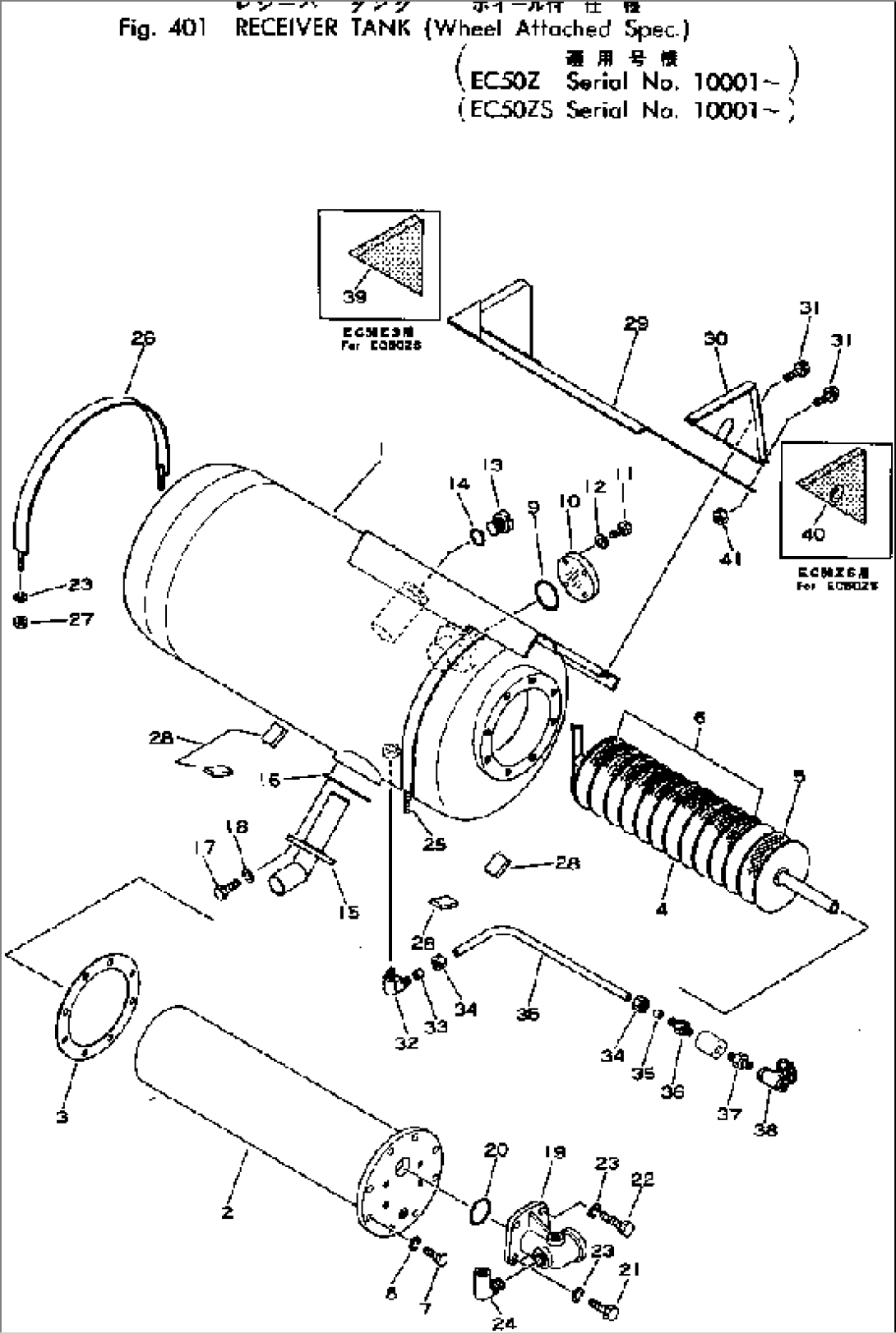 RECEIVER TANK (WHEEL ATTACHED SPEC.)