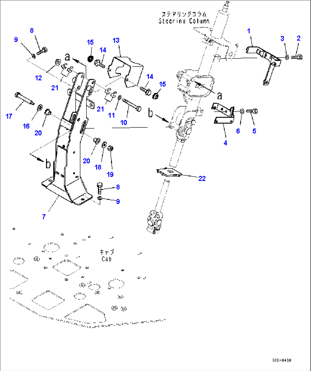 ROPS Cab, Mounting (1/2) (#91202-)