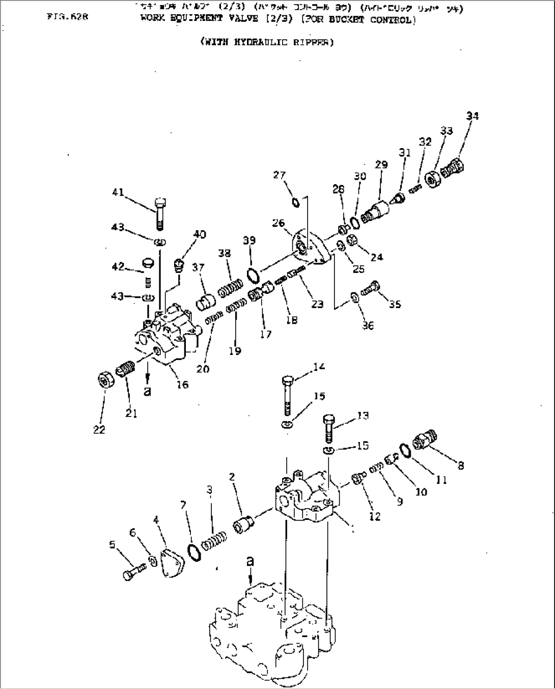 WORK EQUIPMENT VALVE (2/3) (FOR BUCKET CONTROL) (WITH HYDRAULIC RIPPER)