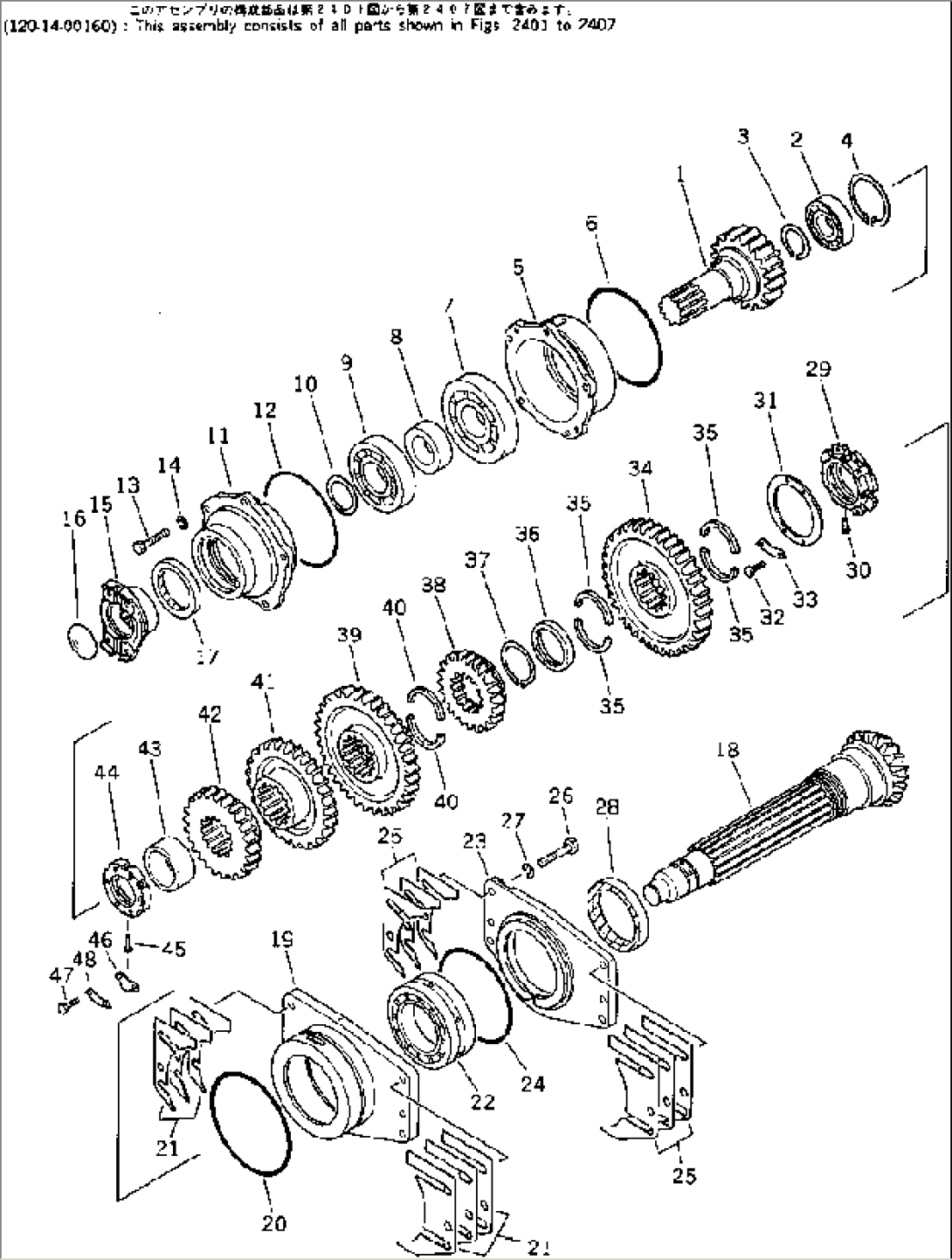 TRANSMISSION (MAIN SHAFT AND GEAR) (2/8)
