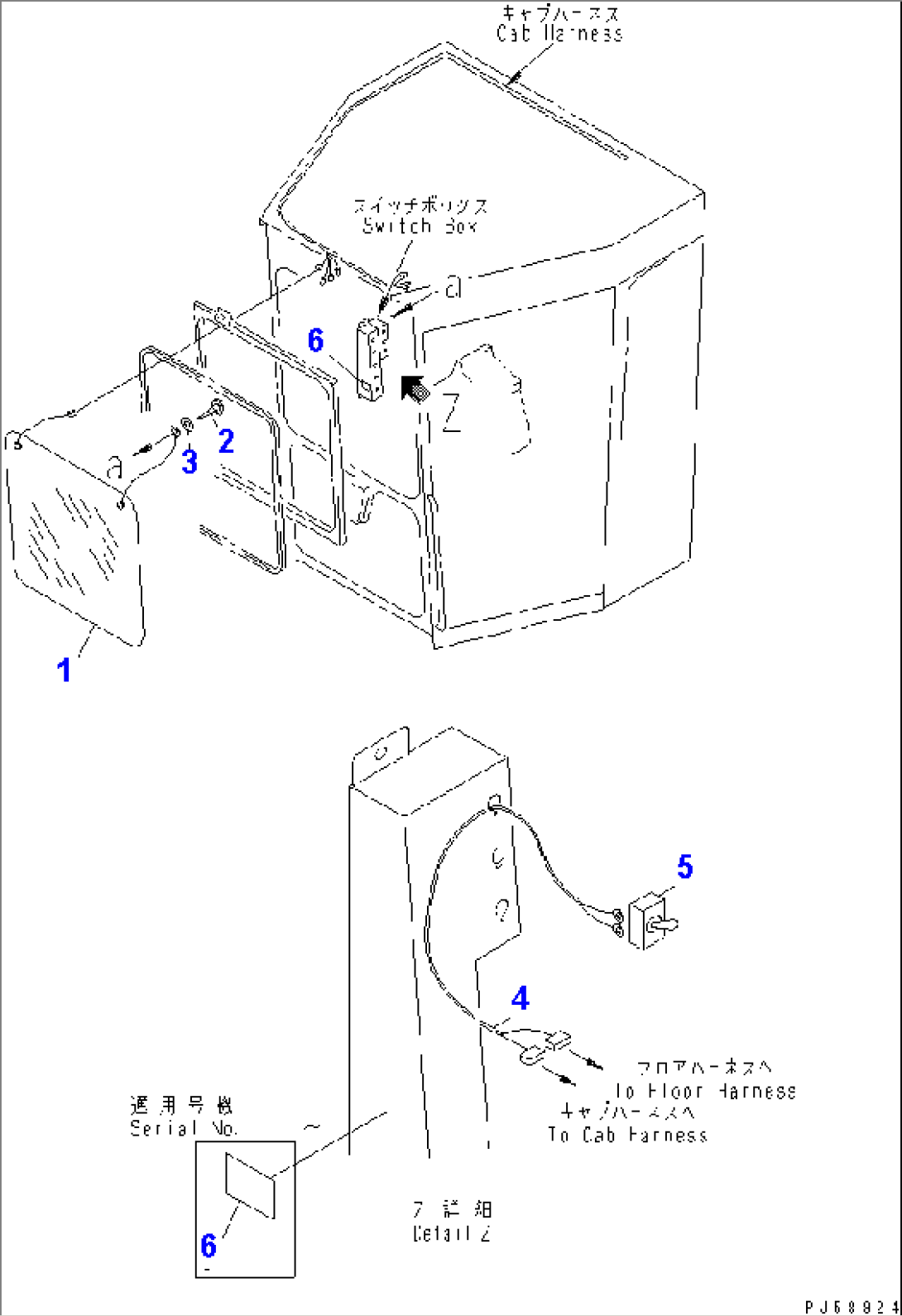 HEAT GLASS (FRONT)