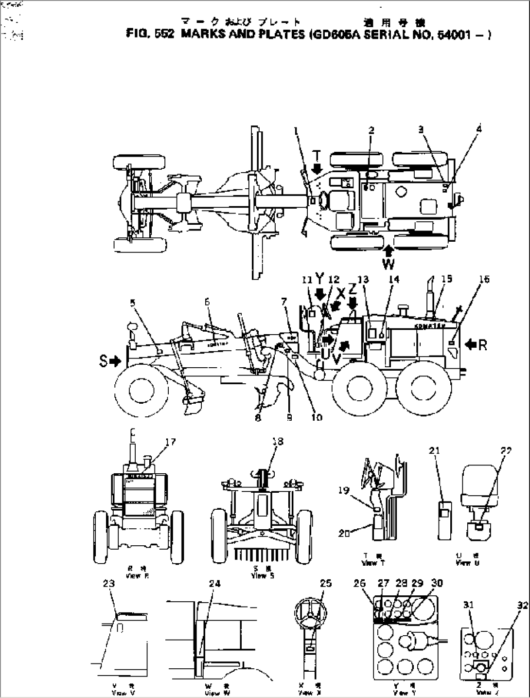 MARKS AND PLATES