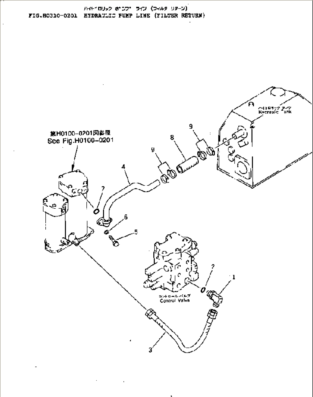 HYDRAULIC PUMP LINE (FILTER RETURN)(#3001-)