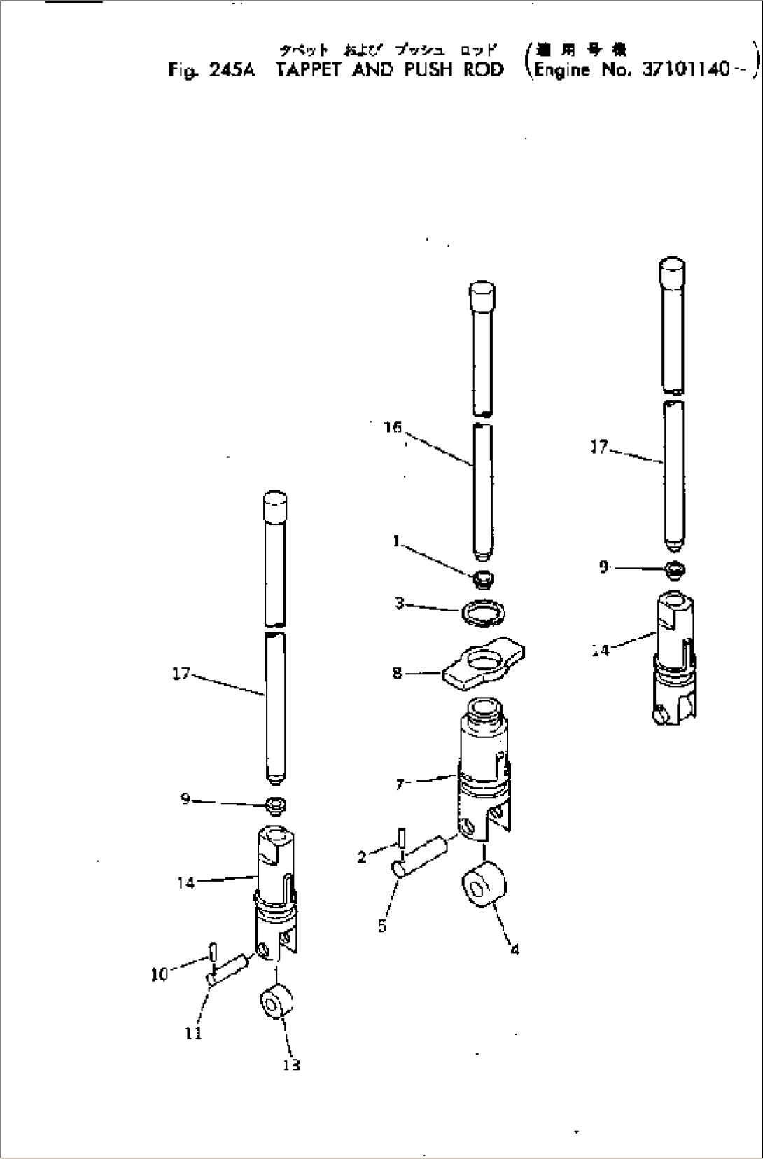 TAPPET AND PUSH ROD(#37101140-)