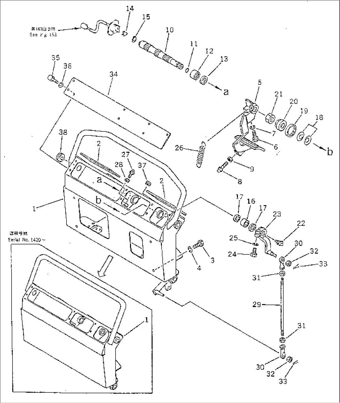 BRAKE PEDAL