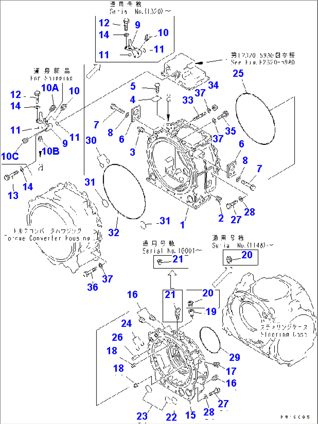 TRANSMISSION (1/5) CASE