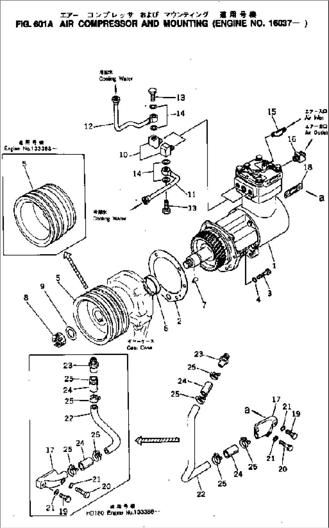 AIR COMPRESSOR AND MOUNTING(#16037-)
