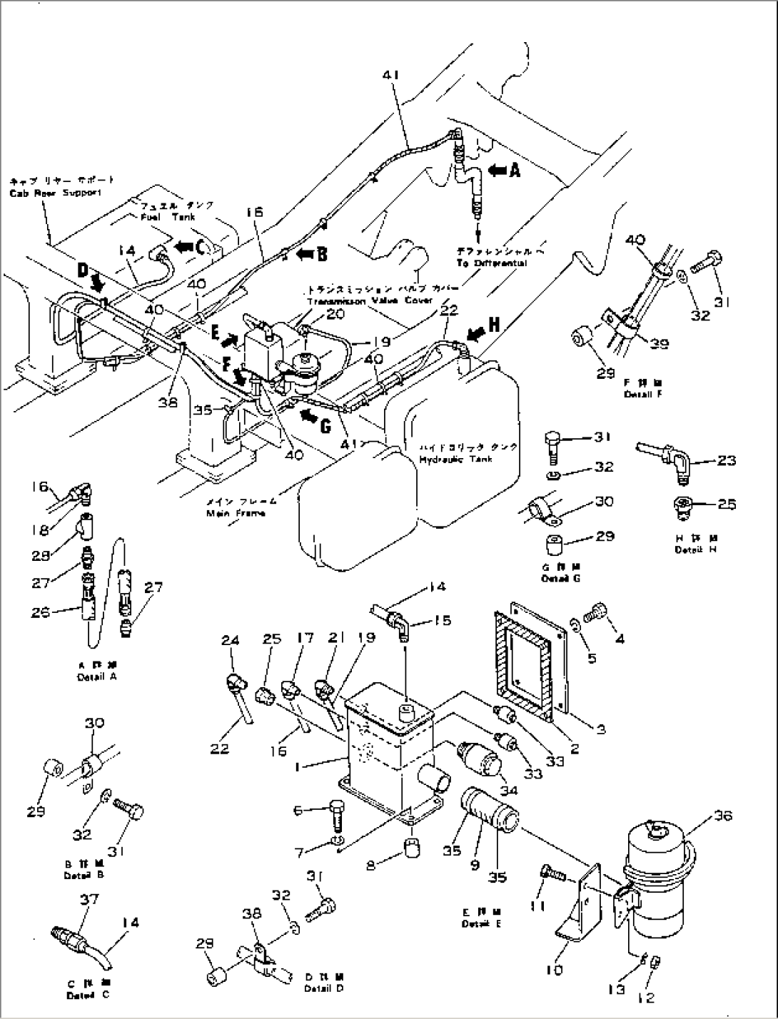 DUST PROOF MODIFICATION(#2001-)
