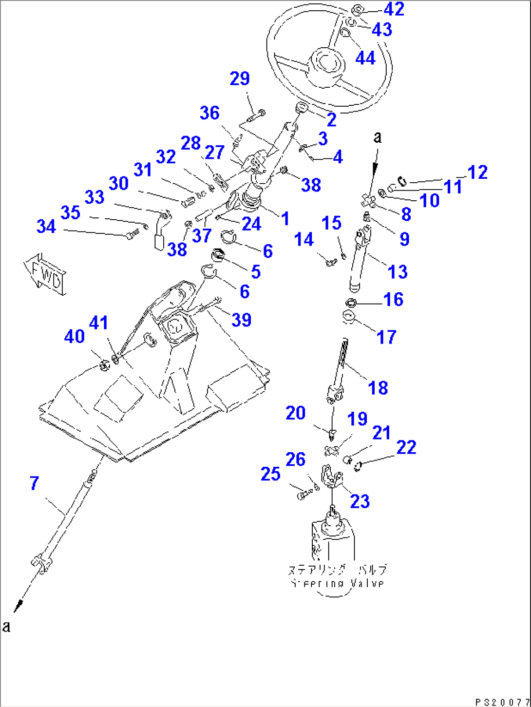 STEERING COLUMN (FOR TILT AND TELESCOPIC) (2/2)