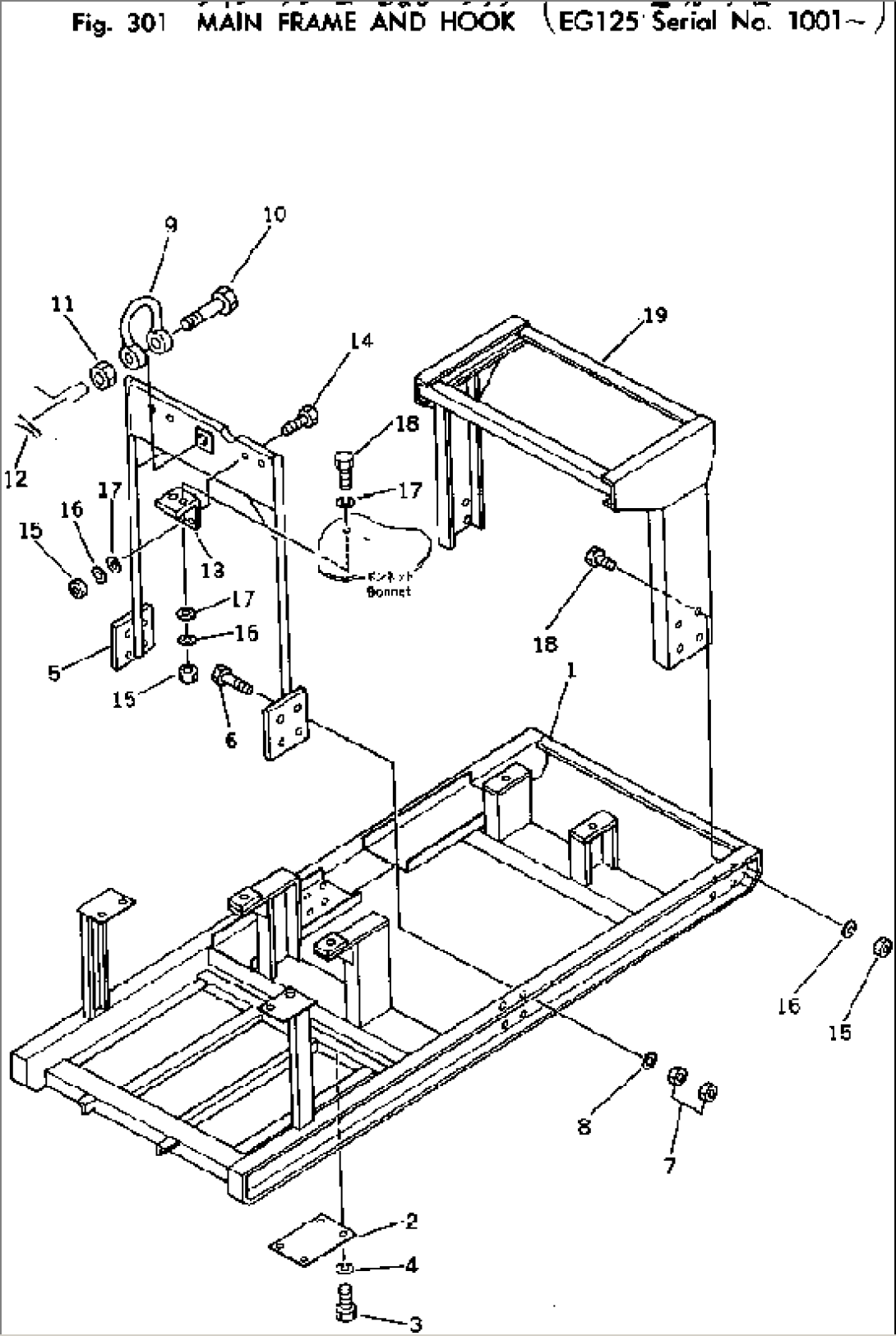 MAIN FRAME AND HOOK