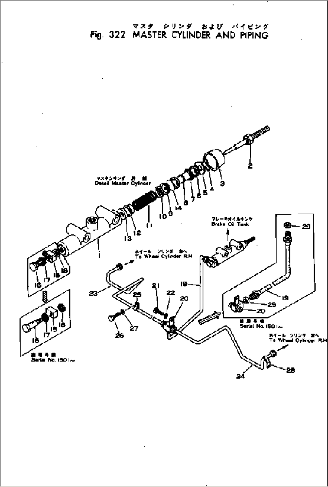 MASTER CYLINDER AND PIPING