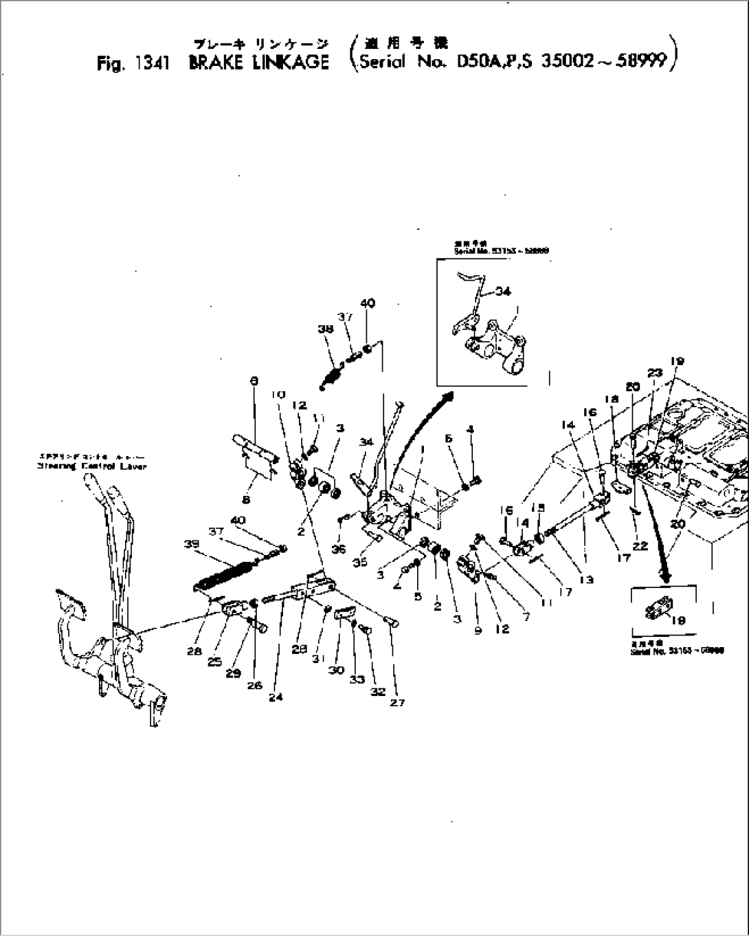 BRAKE LINKAGE(#35002-58999)