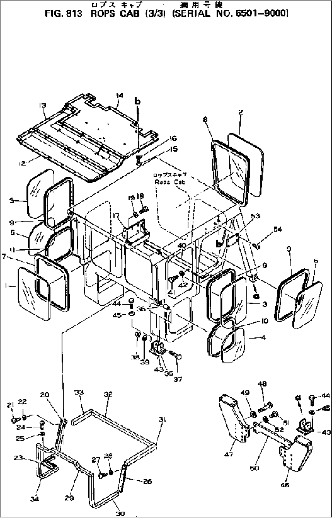 ROPS CAB (3/3)(#6501-9000)