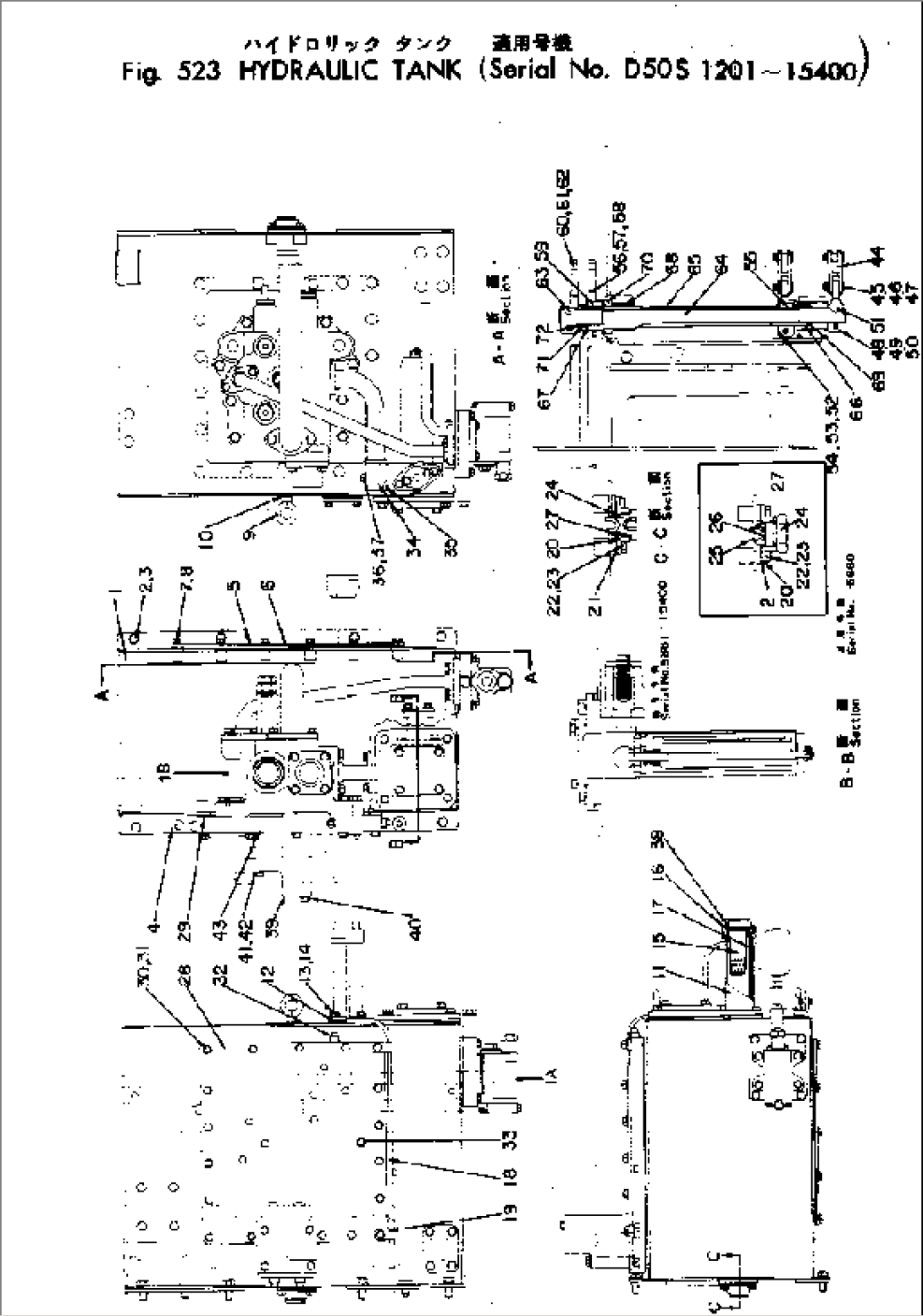 HYDRAULIC TANK