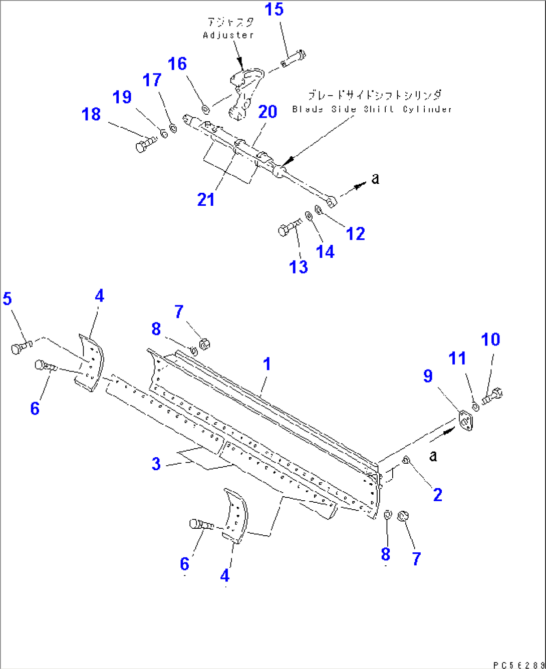 BLADE (WITH POWER TILT)