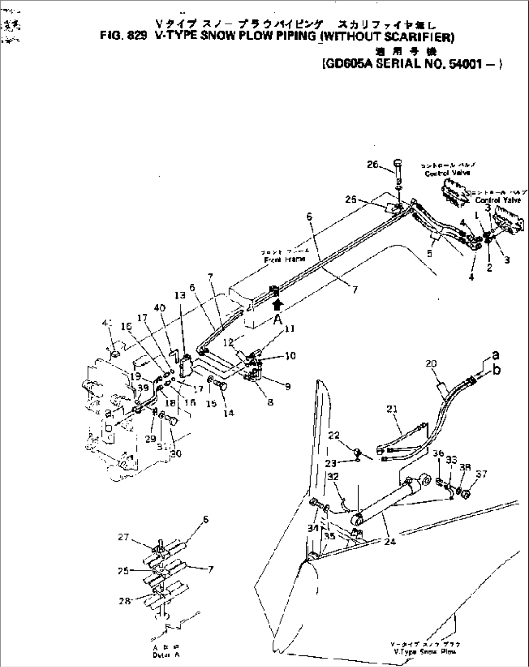 V-TYPE SNOW PLOW PIPING (WITHOUT SCARIFIER)