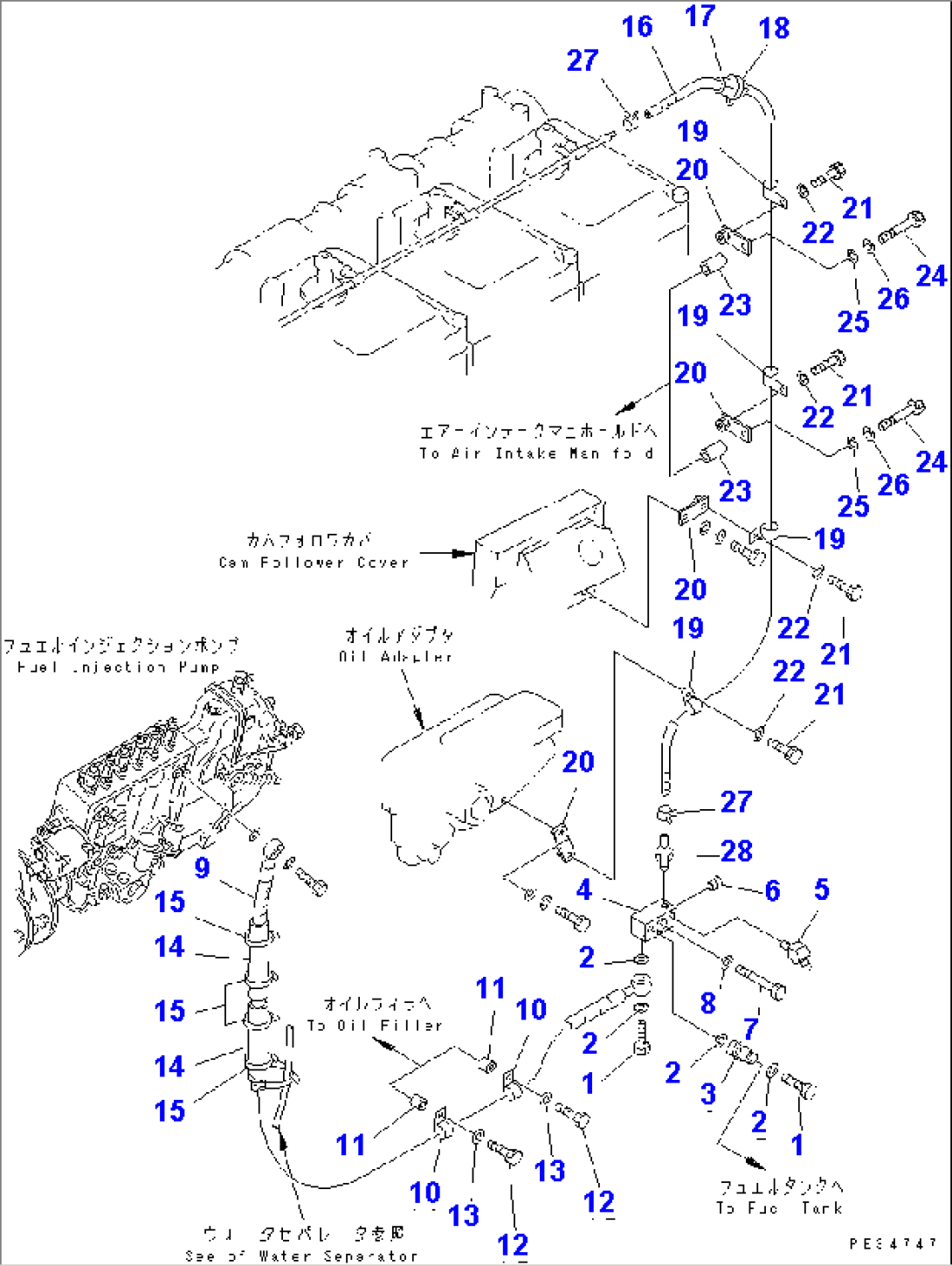 FUEL RETURN(#17353-)