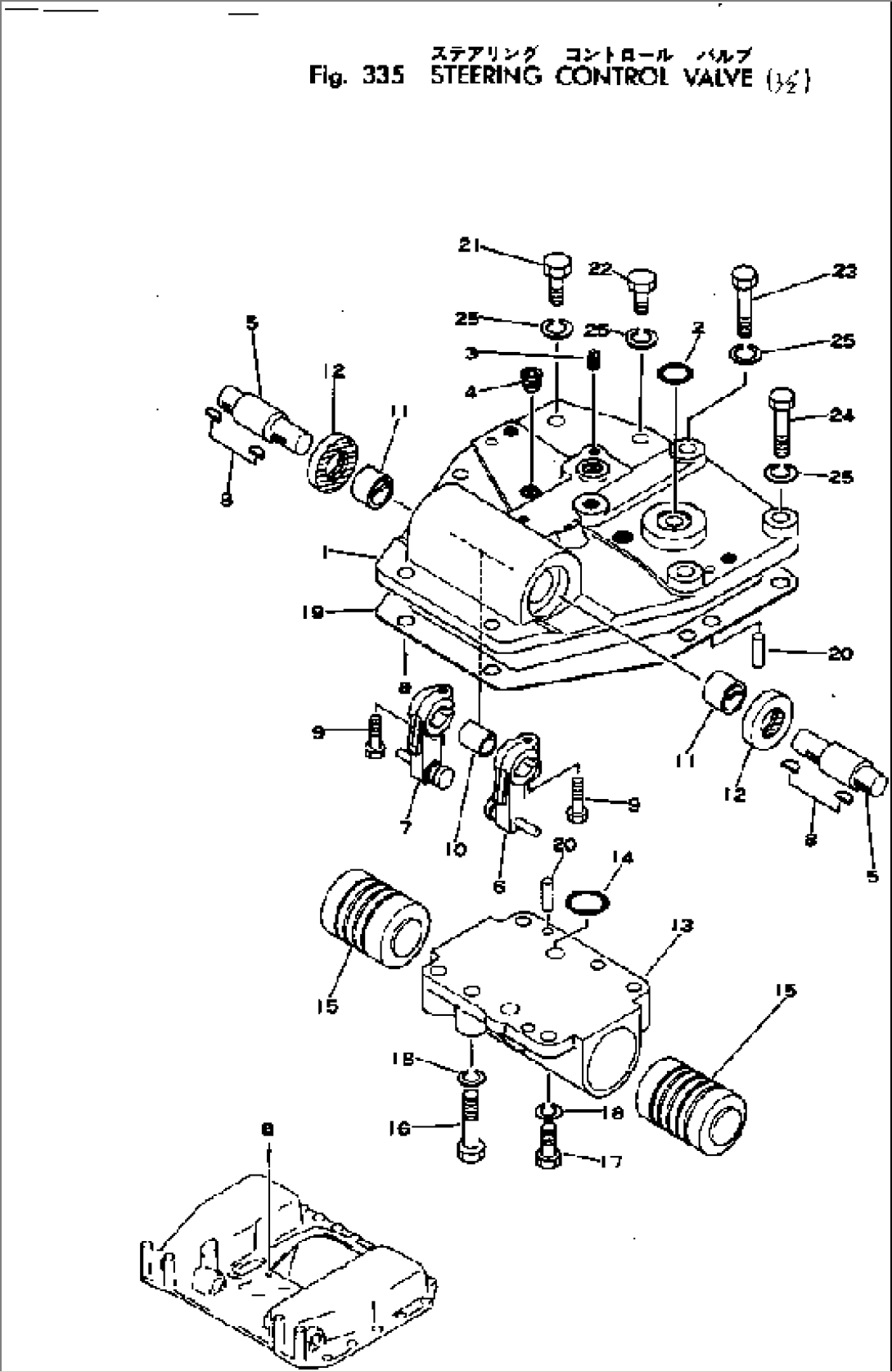 STEERING CONTROL VALVE (1/2)