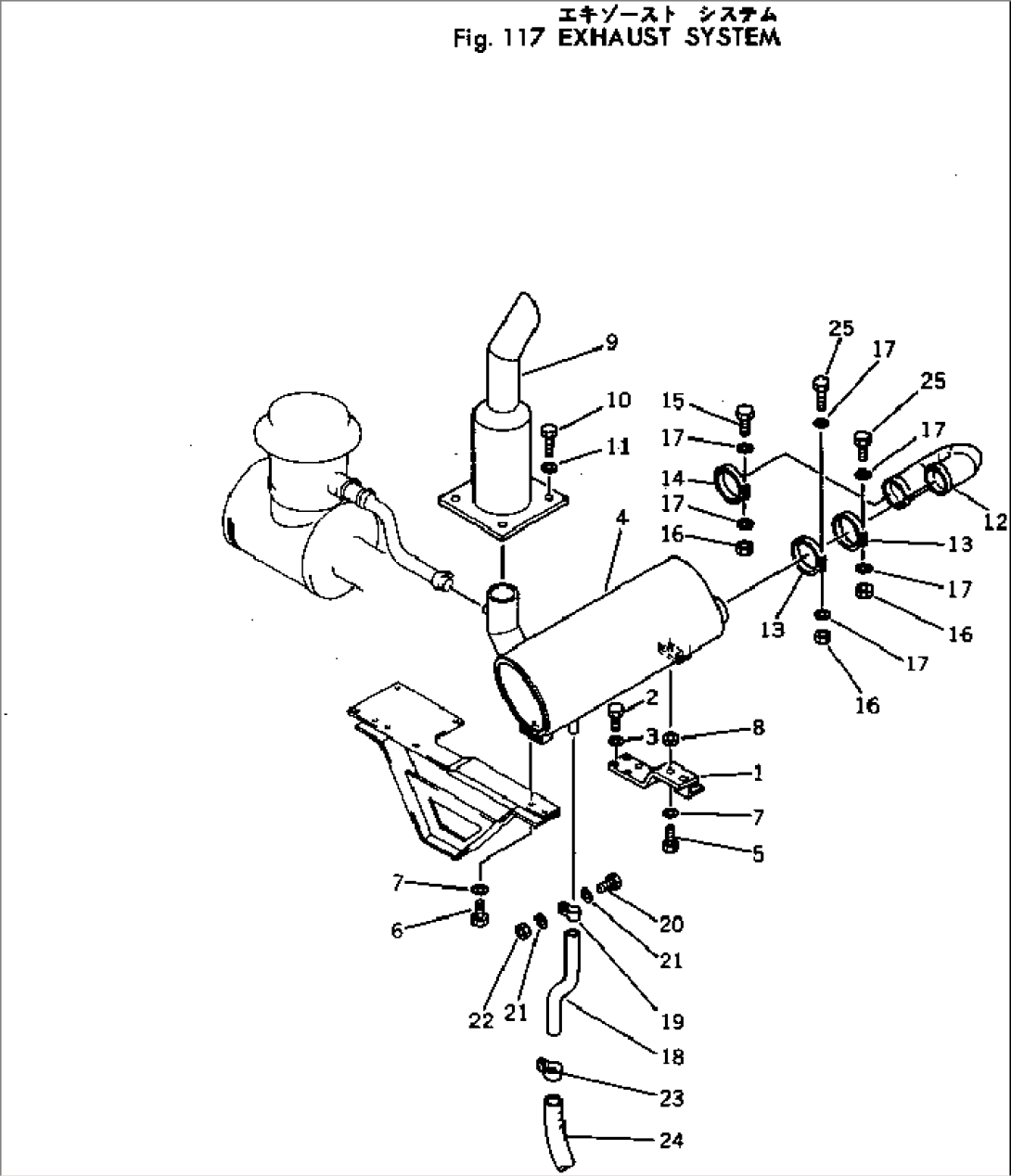 EXHAUST SYSTEM