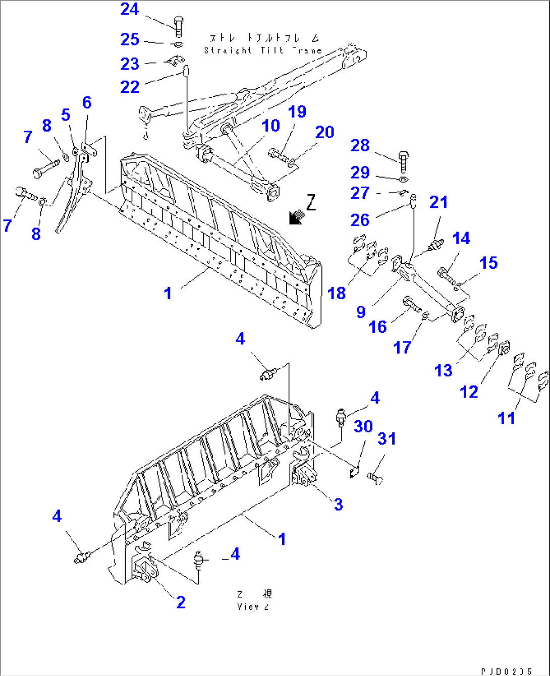 STRAIGHT RAKE BLADE(#36534-37821)