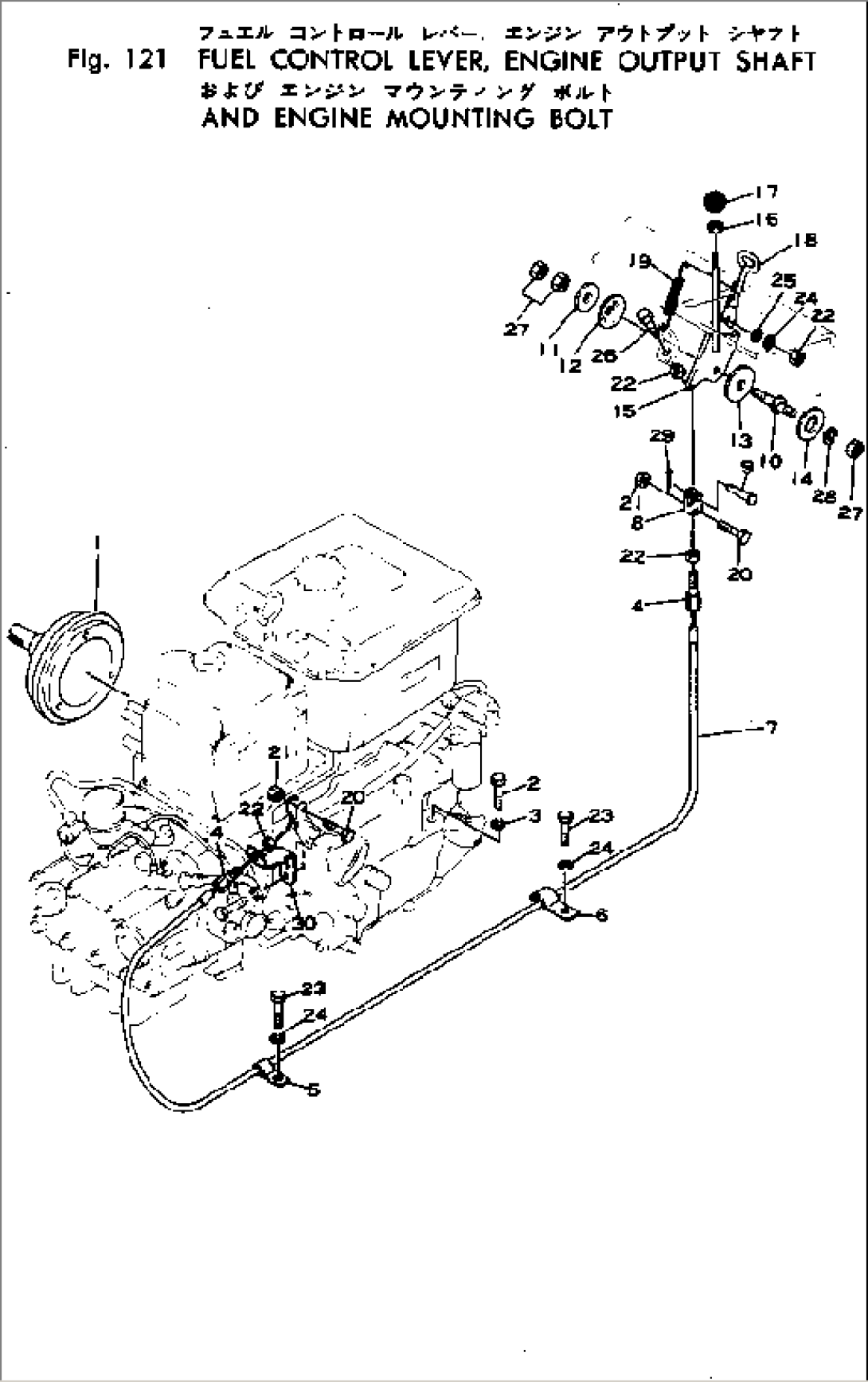 FUEL CONTROL LEVER¤ ENGINE OUTPUT SHAFT AND ENGINE MOUNTING