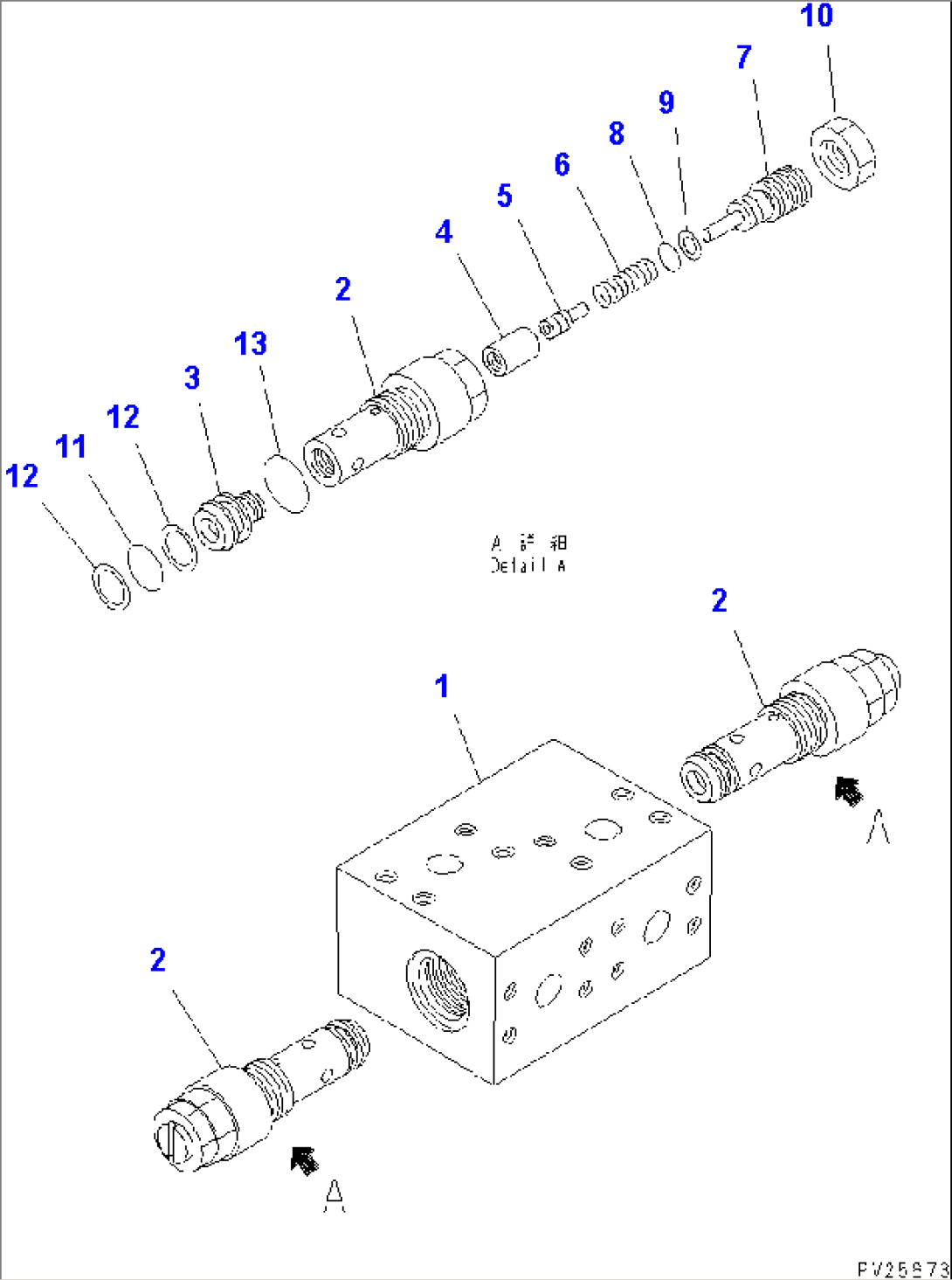 CROSSOVER RELIEF VALVE
