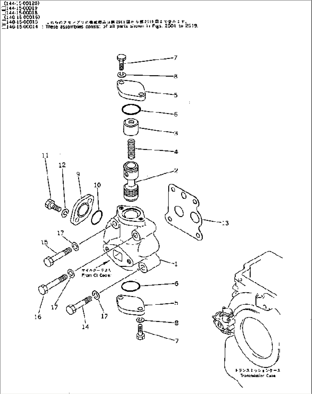 TRANSMISSION LUBRICATION VALVE (NOISE SUPPRESSION FOR EC)(#45898-)