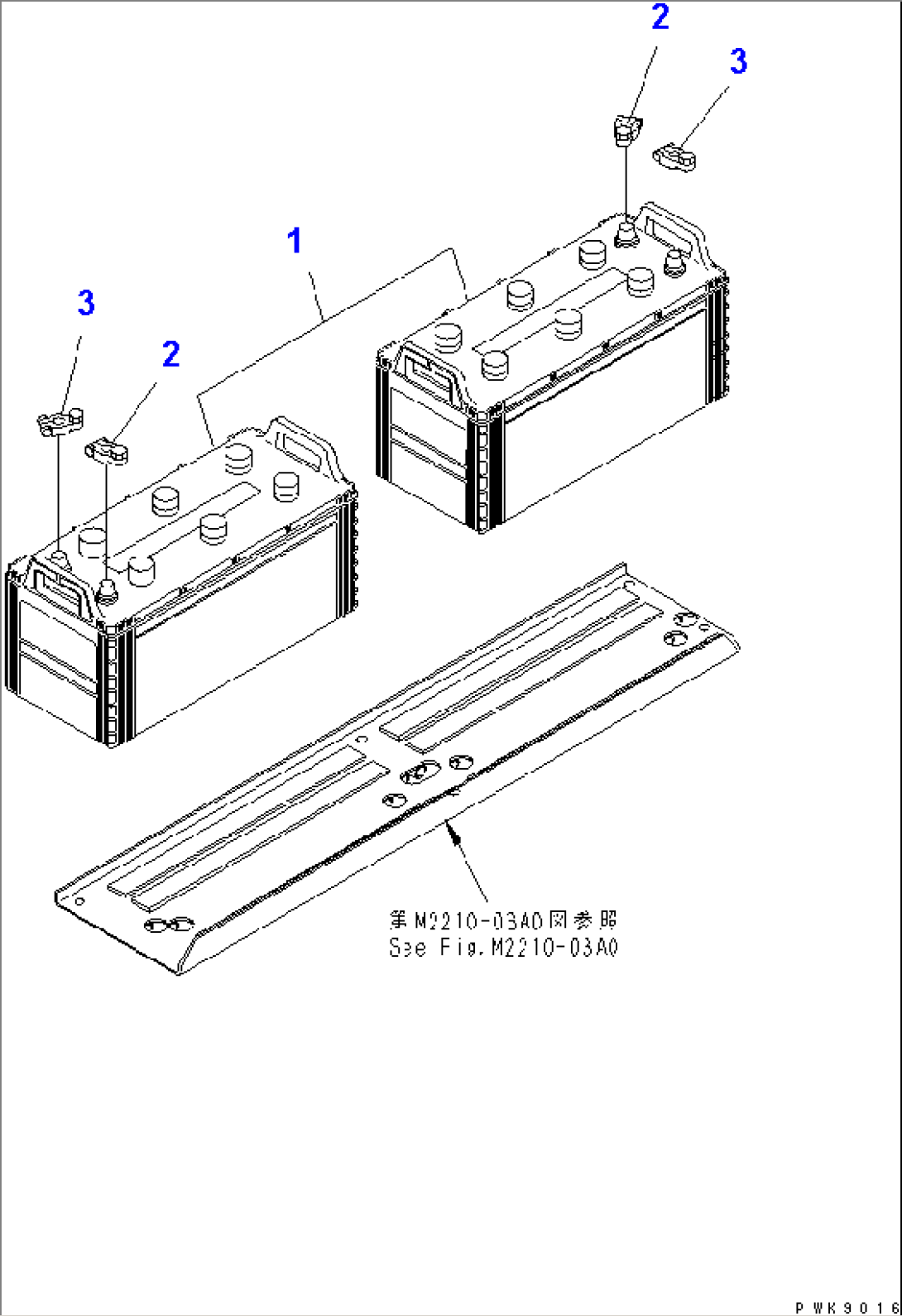 BATTERY (LARGE CAPACITY)