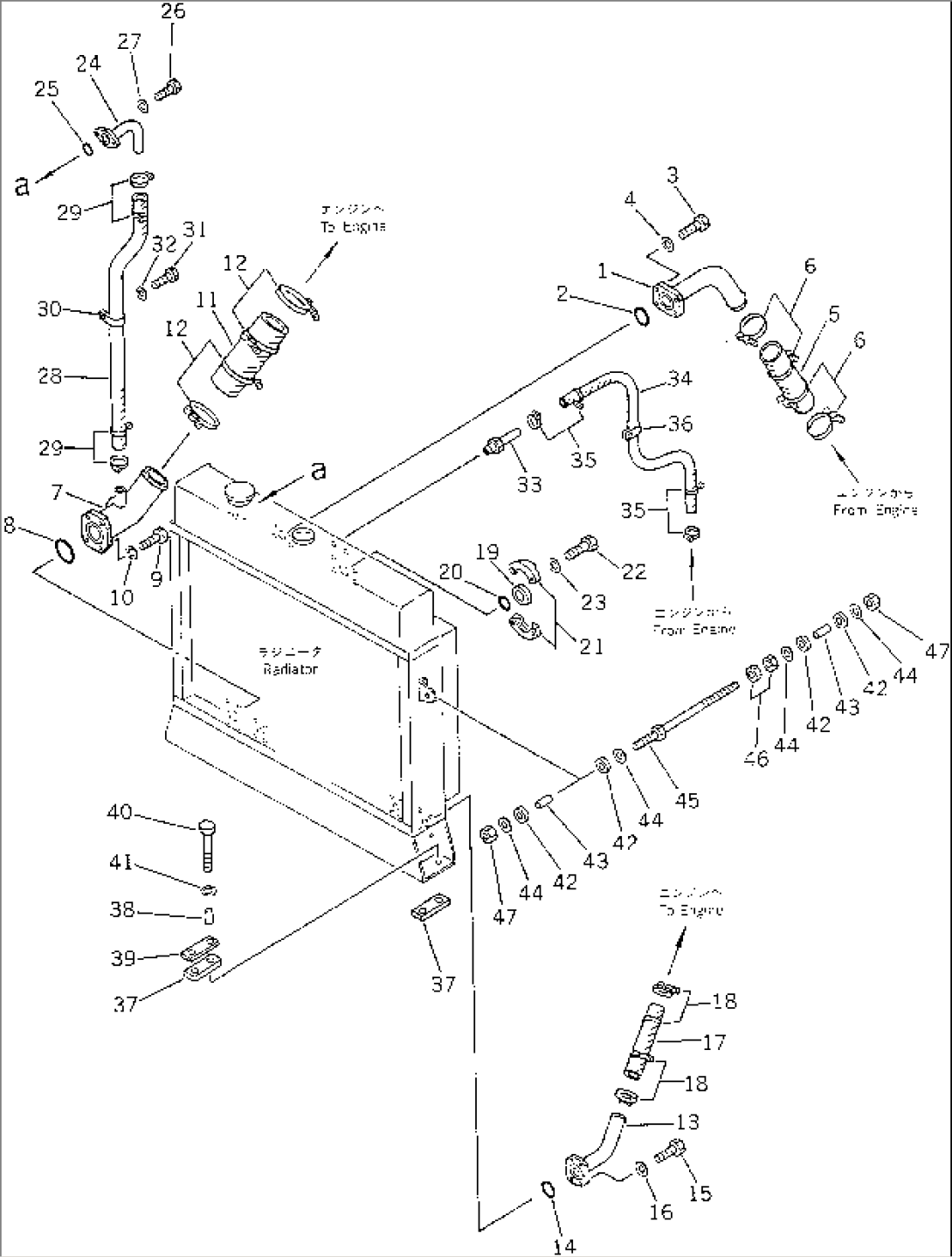 RADIATOR PIPING