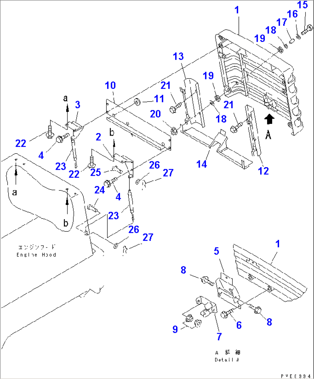 RADIATOR GUARD (GRILLE AND COVER) (SNOW REMOVING SPEC.)