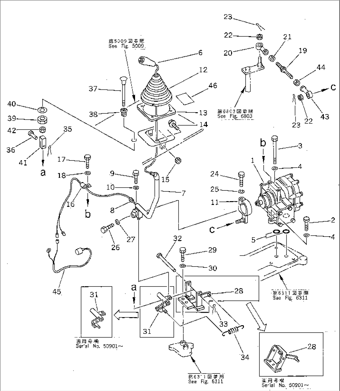 RIPPER CONTROL LEVER (FOR RIGID TYPE RIPPER)