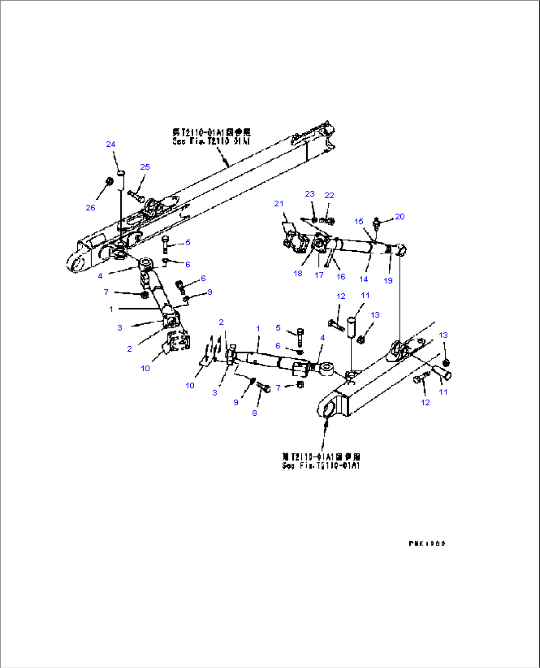 ARM AND BRACE (SEMI-U DOZER)