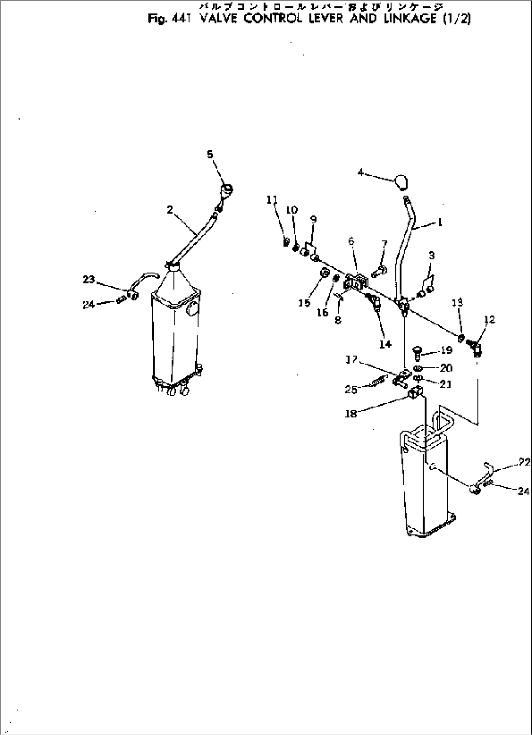 VALVE CONTROL LEVER AND LINKAGE (1/2)