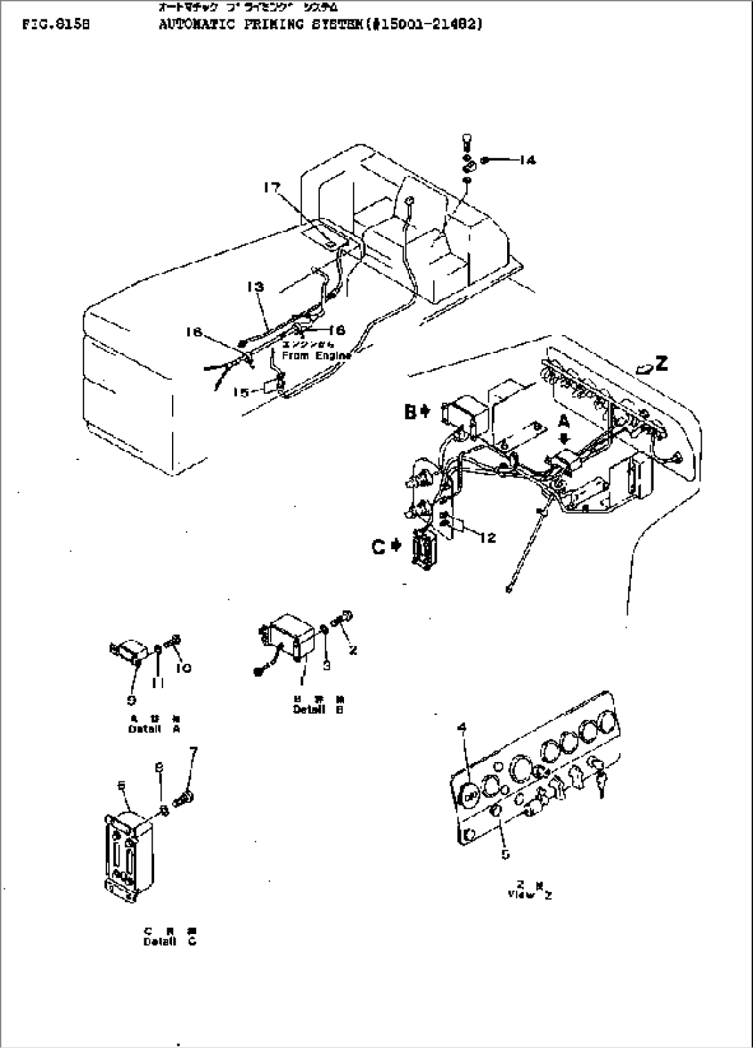 AUTOMATIC PRIMING SYSTEM(#15001-21482)
