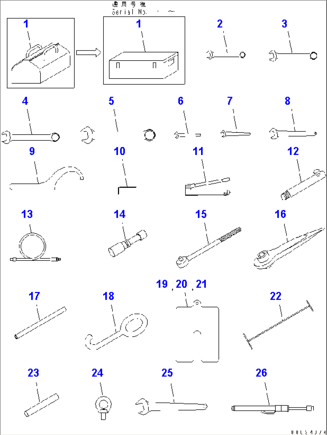 TOOL (FOR CRUSHER)