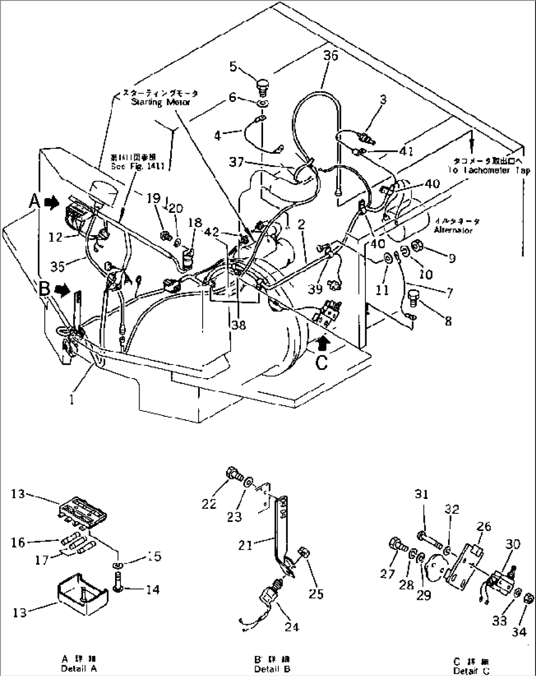 ELECTRICAL SYSTEM (REAR) (1/2)