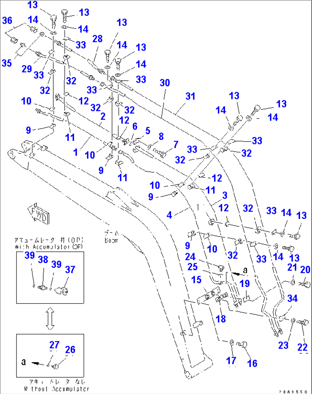 BOOM (ADDITIONAL LINE) (FOR 2-ACTUATER ATTACHMENT)(#45001-54337)