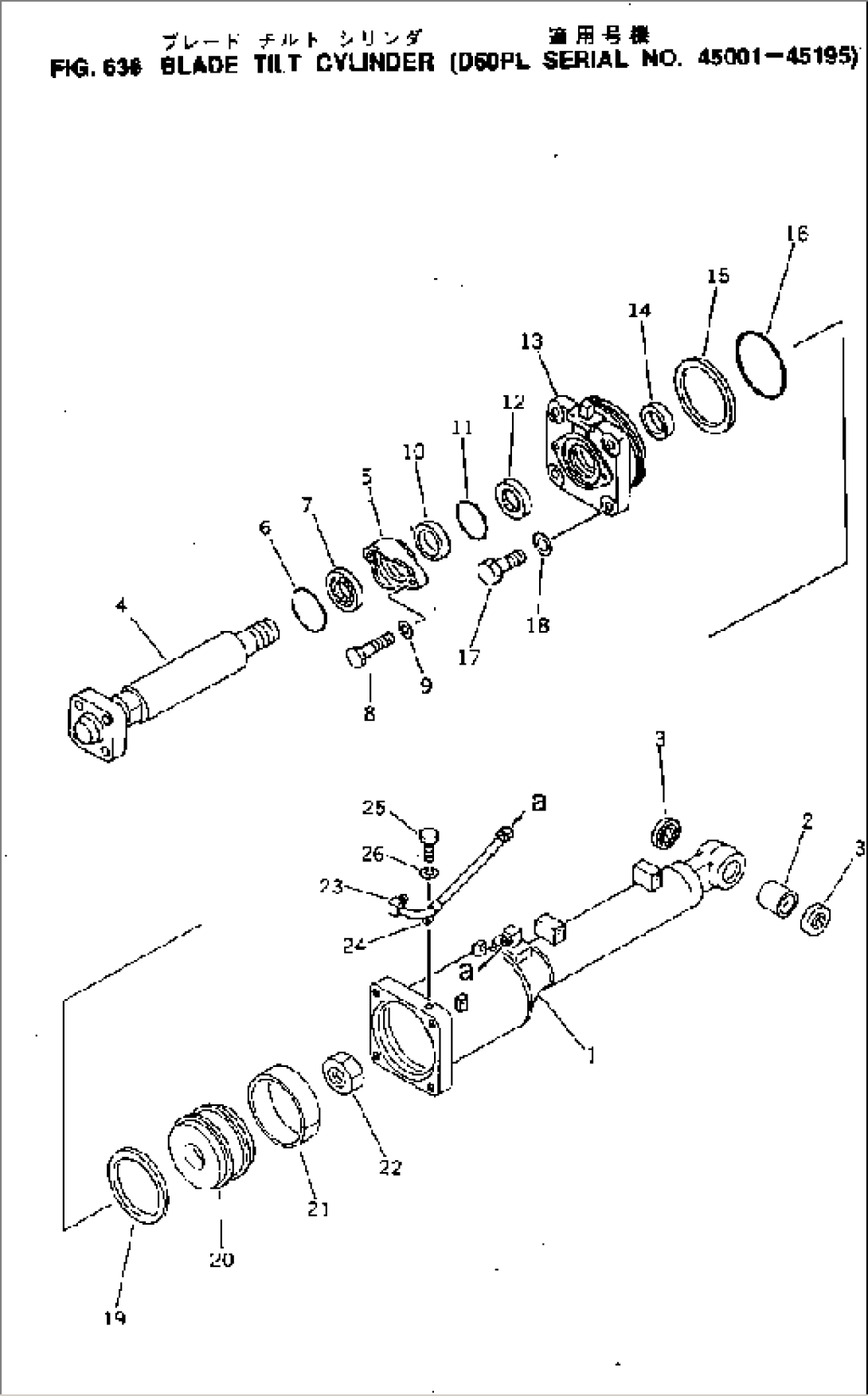 BLADE TILT CYLINDER(#45001-45195)