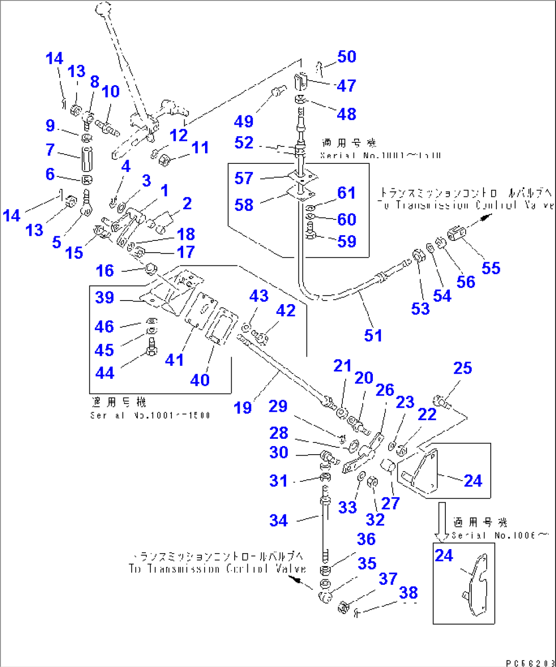 TRANSMISSION CONTROL LINKAGE(#1001-1700)