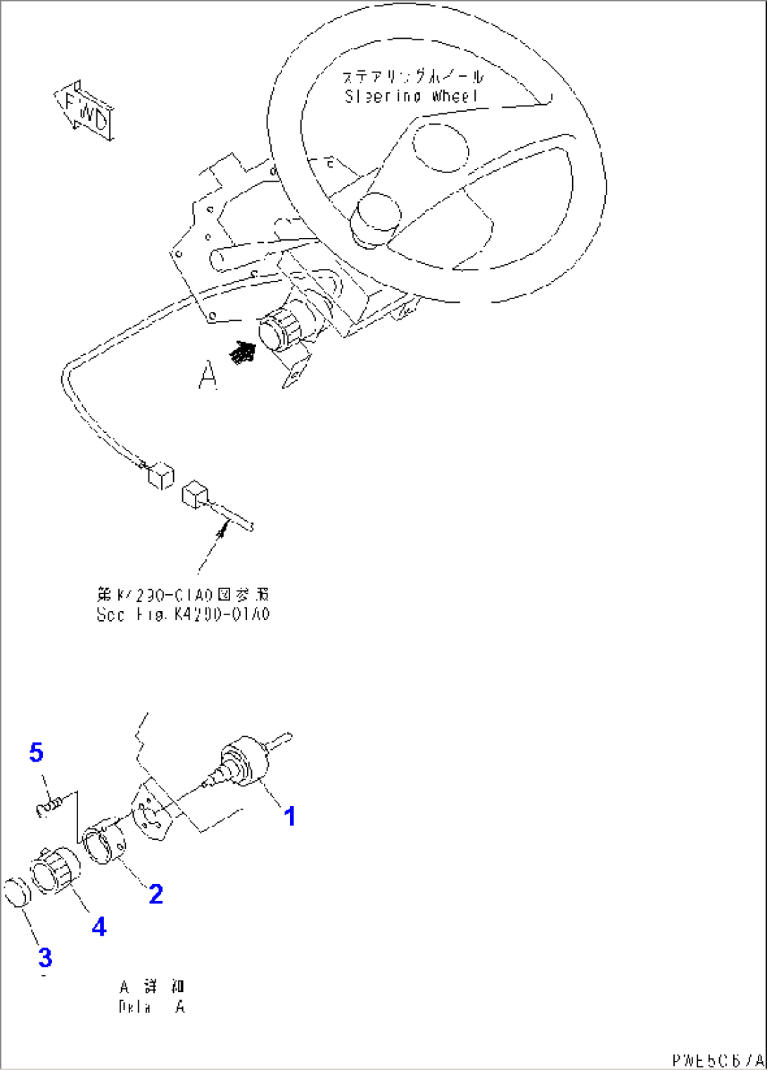 ELECTRICAL SYSTEM (WIPER SWITCH) (WITH 2-PERSONS CAB)