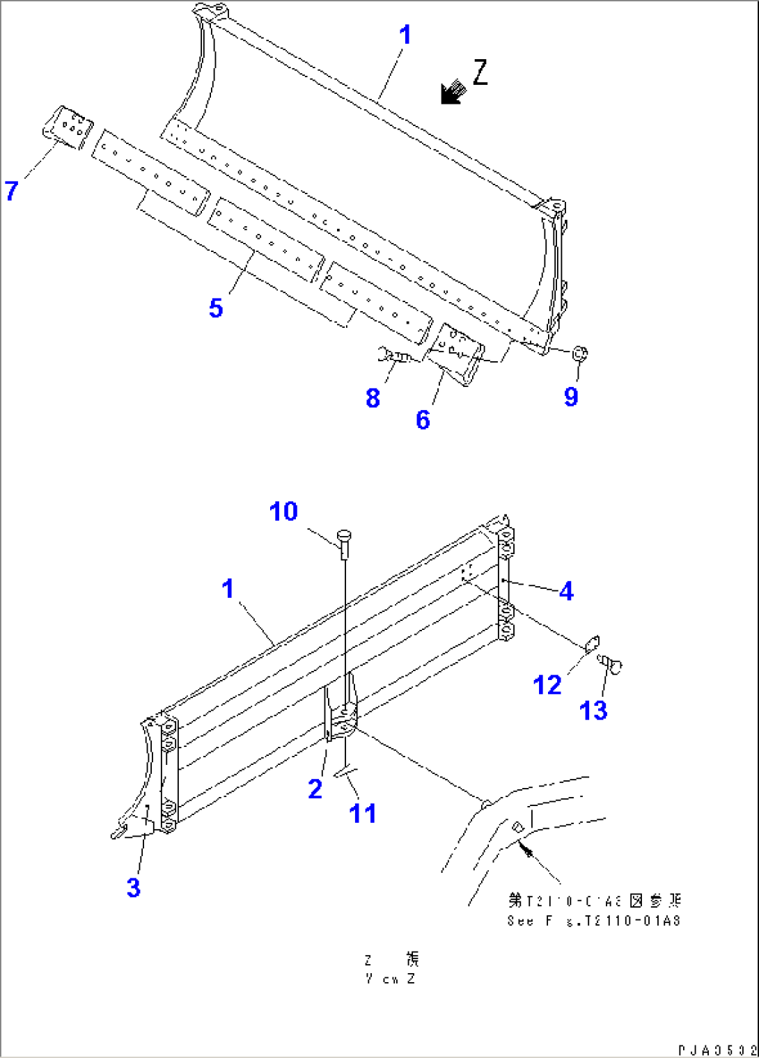 ANGLE BLADE(#3001-)