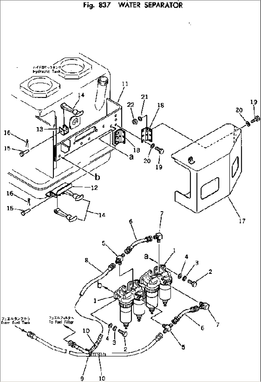 WATER SEPARATOR