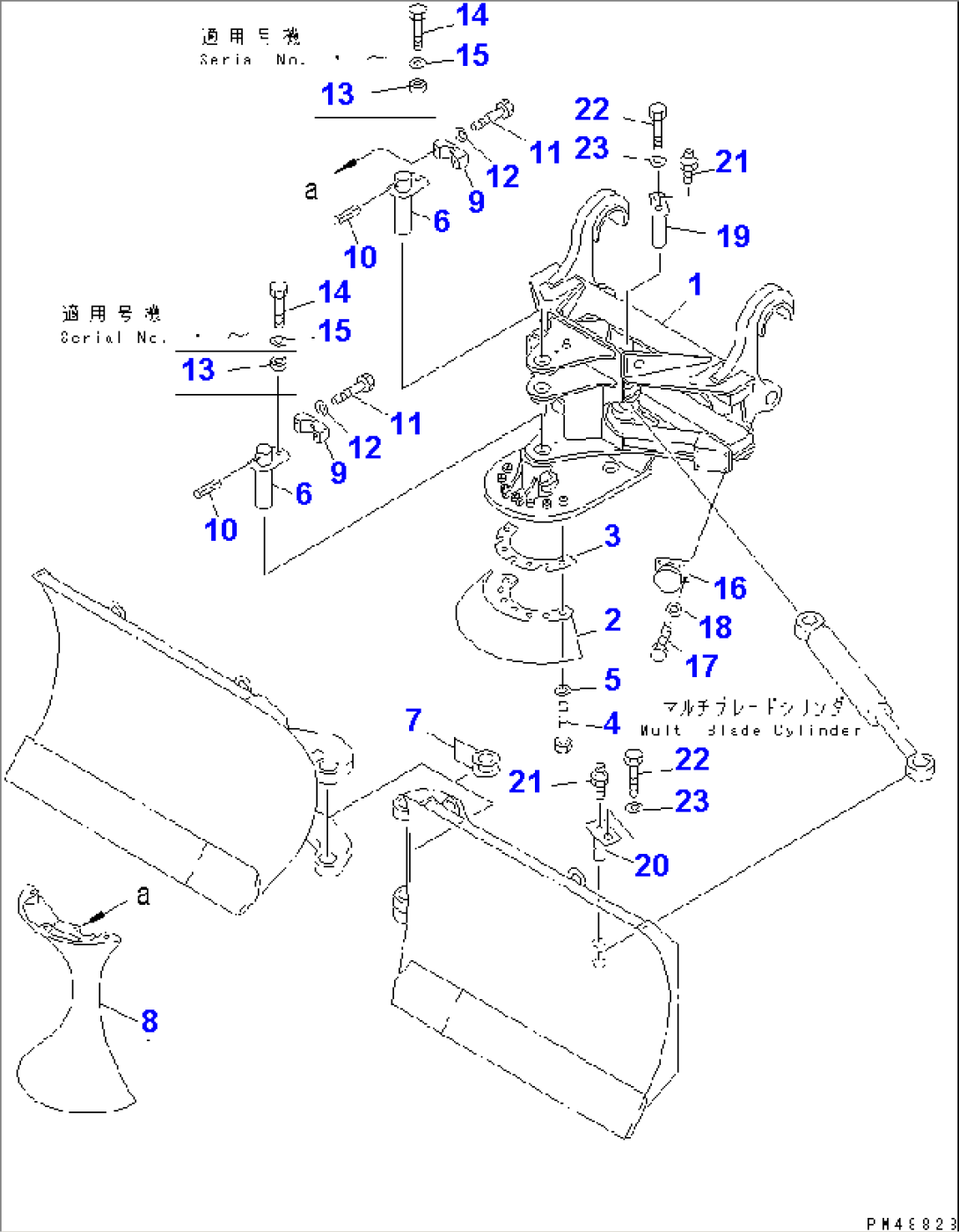 MULTI BLADE (WITH HYDRAULIC MULTI COUPLER) (2/3) (CARRIER)(#50001-)