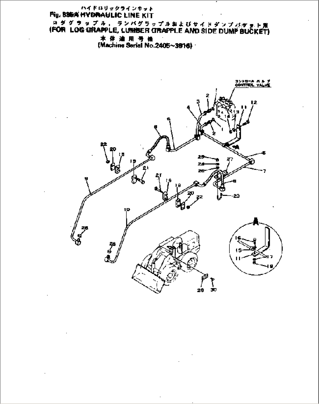 HYD. LINE KIT (FOR LOG¤ LUMBER GRAPPLE¤ SIDE DUMP BUCKET)(#2405-3916)