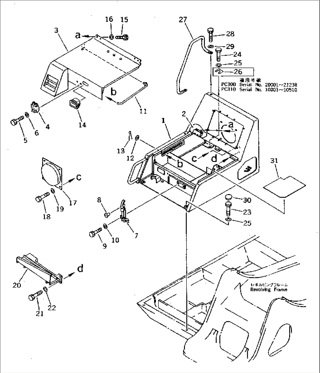 BATTERY CASE (WITH AIR CONDITIONER)(#20001-22629)