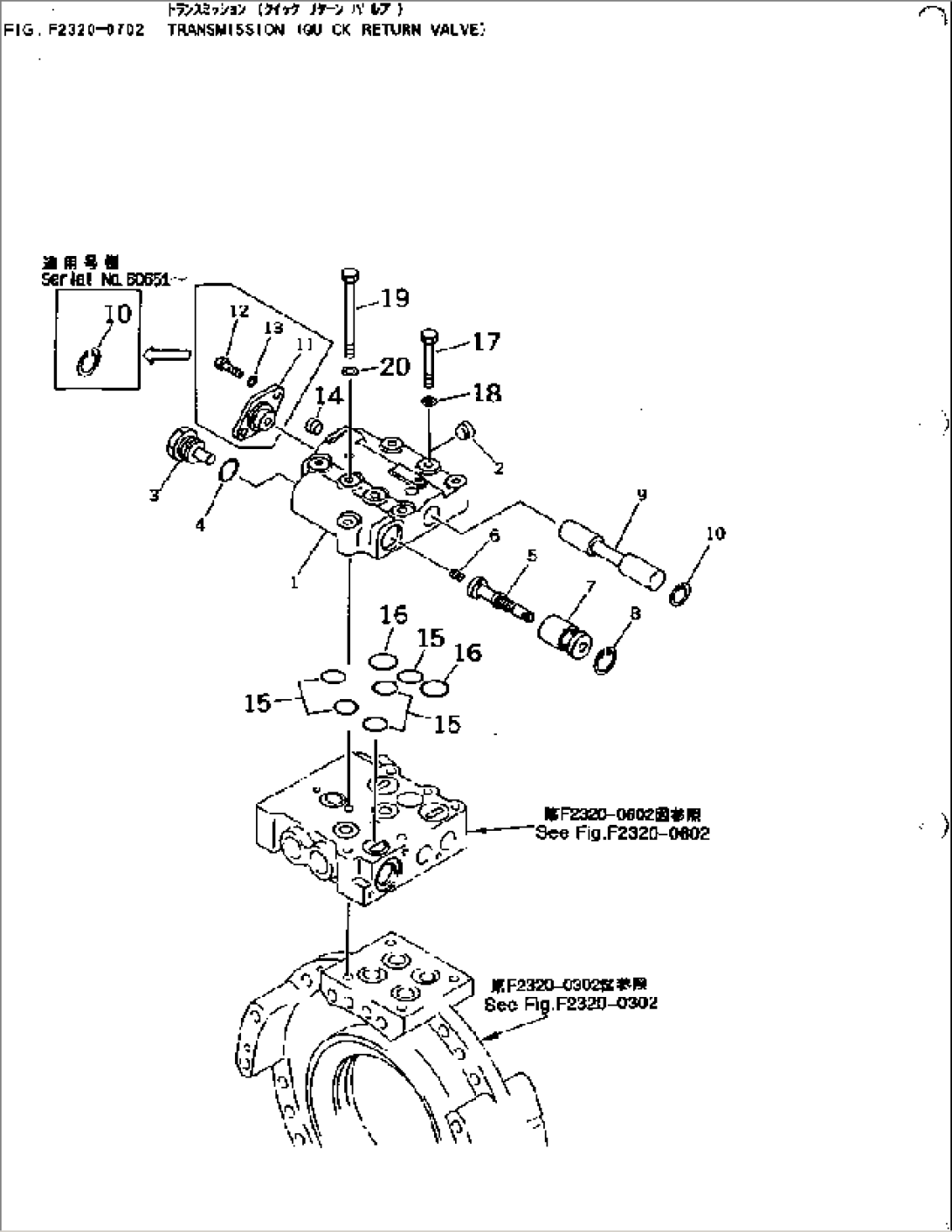 TRANSMISSION (QUICK RETURN VALVE)