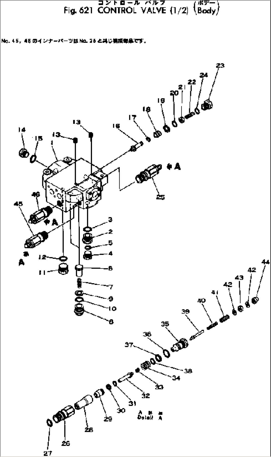 CONTROL VALVE (1/2) (BODY)(#10001-)